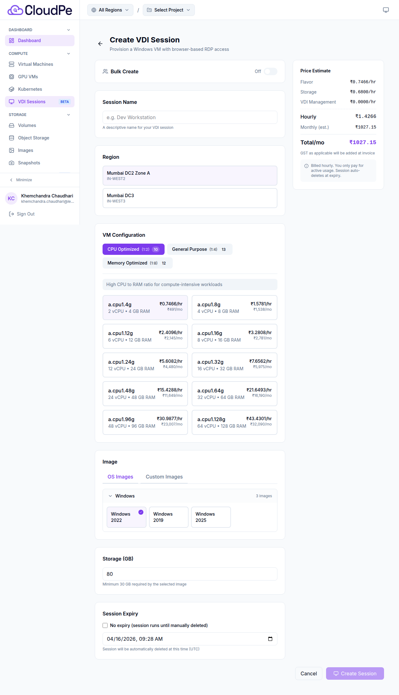 Create VDI Session form — full page overview